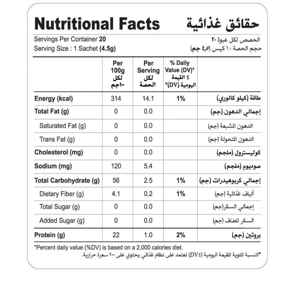 لينجزي قهوة سوداء ٢ في ١