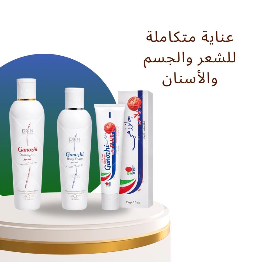بكج العناية المتكاملة جانوزي (شامبو + غسول + معجون) - روتينك اليومي للانتعاش