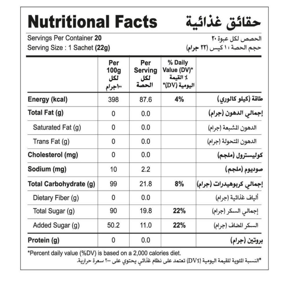 شراب ليمونزي