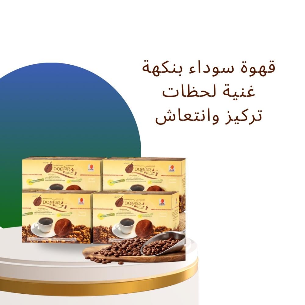 بكج القهوة السوداء (الأكثر طلباً) - 4 عبوات | طعم أصيل وتركيز عالي