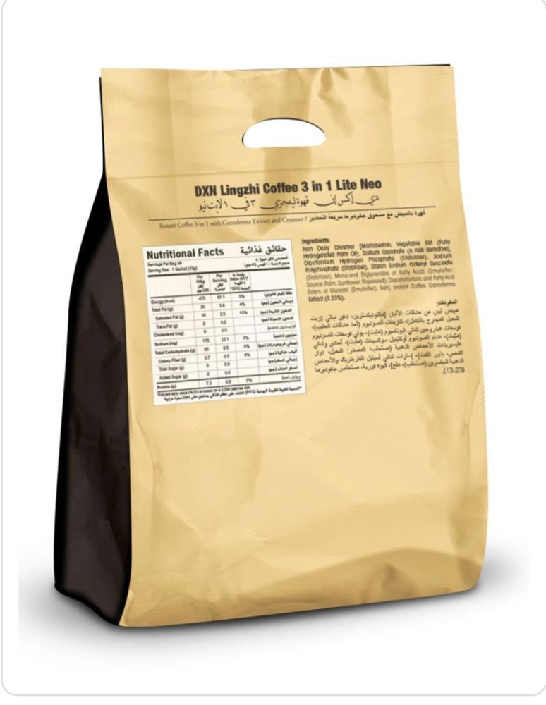 لينجزي قهوة ٣ في ١ لايت نيو بدون سكر