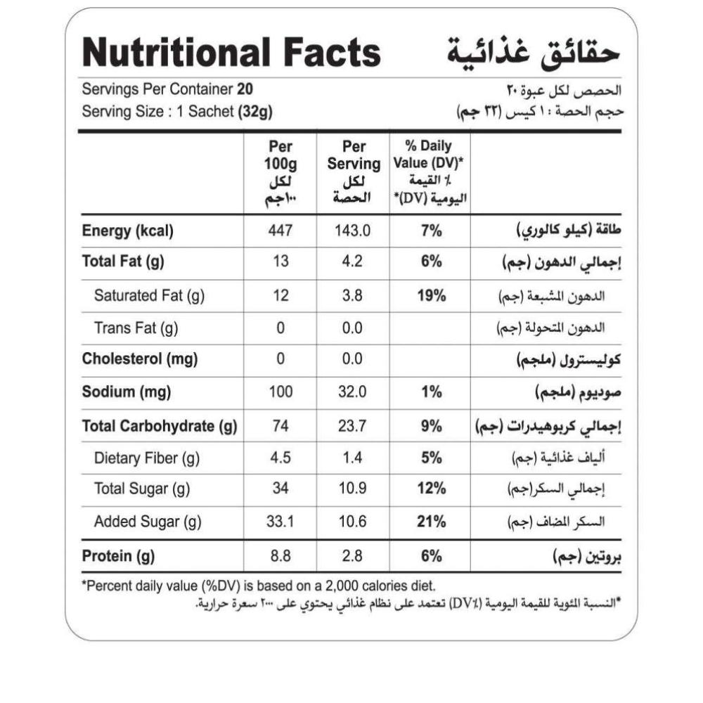 كوكوزي بسكر