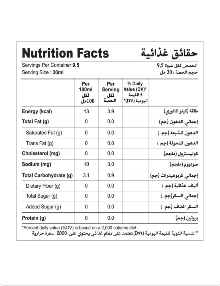 عصير مورينزي ٢٨٥ مل نيو