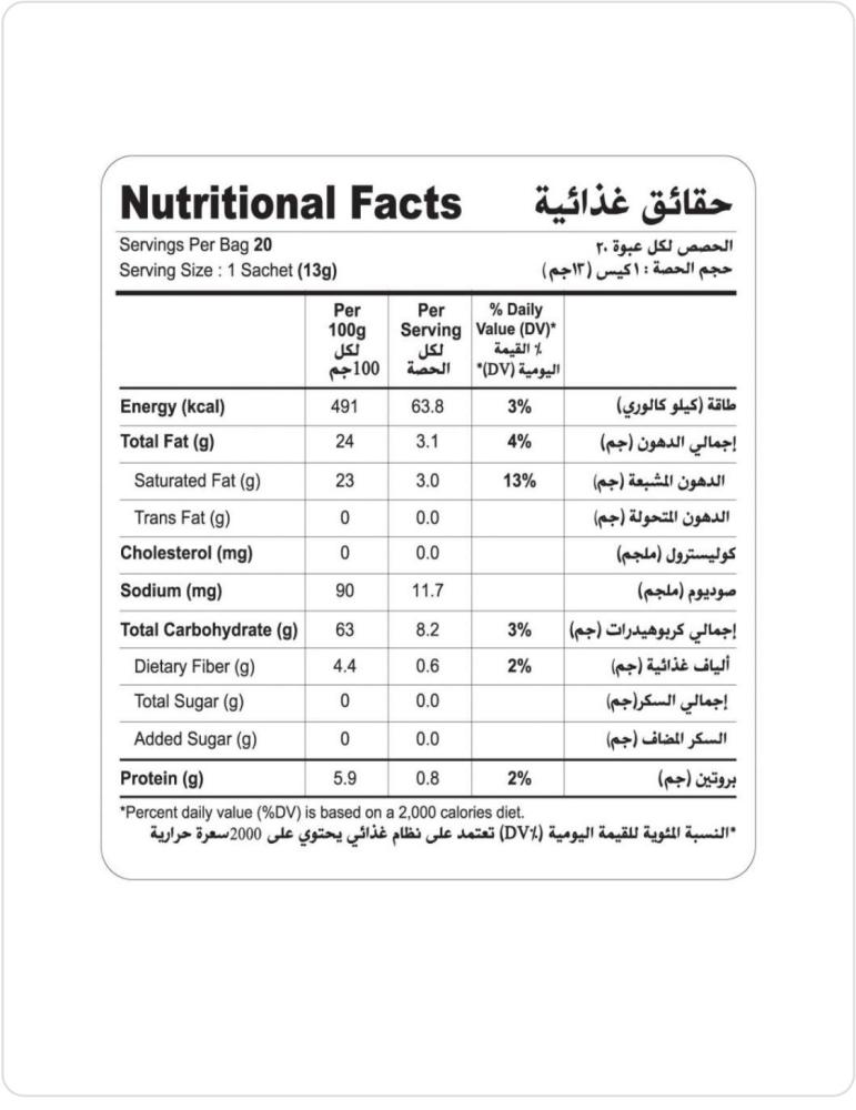 قهوة ٣ في ١ كوديسبس نيو بدون سكر