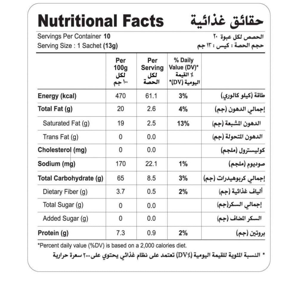 لينجزي قهوة ٣ في ١ نيو بدون سكر