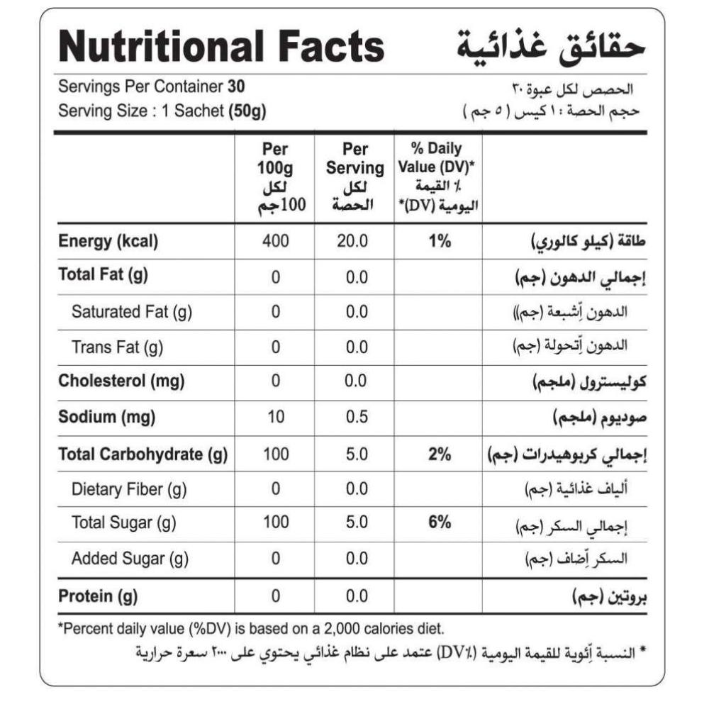 سكر القصب الابيض