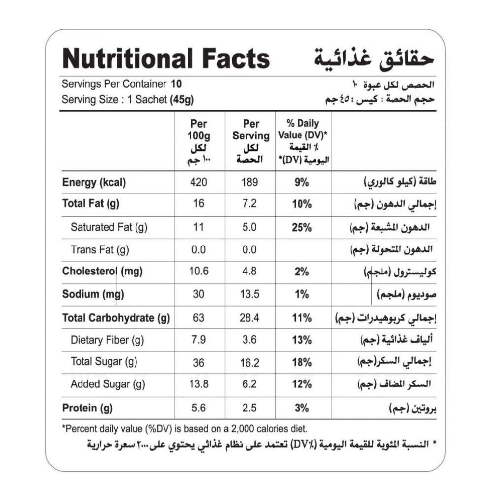 سبايروناناس كيكة لينجزي اسبيرولينا