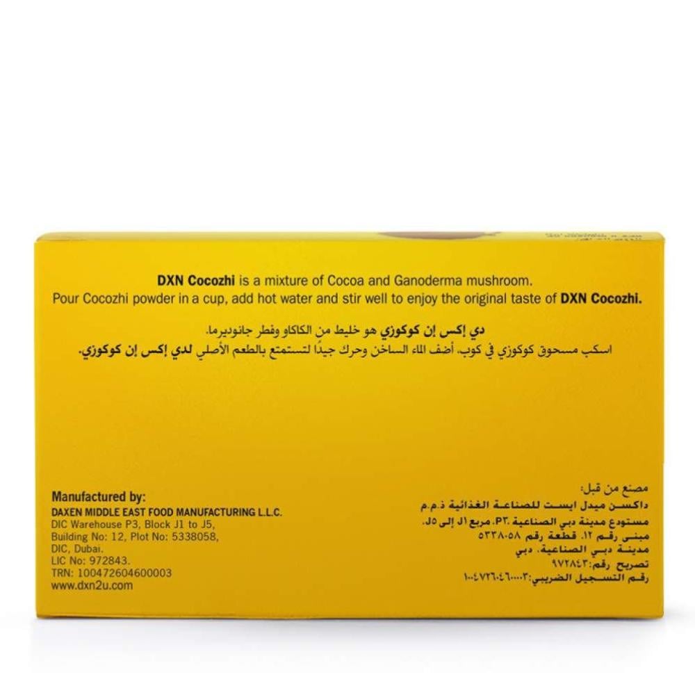 كوكوزي بسكر