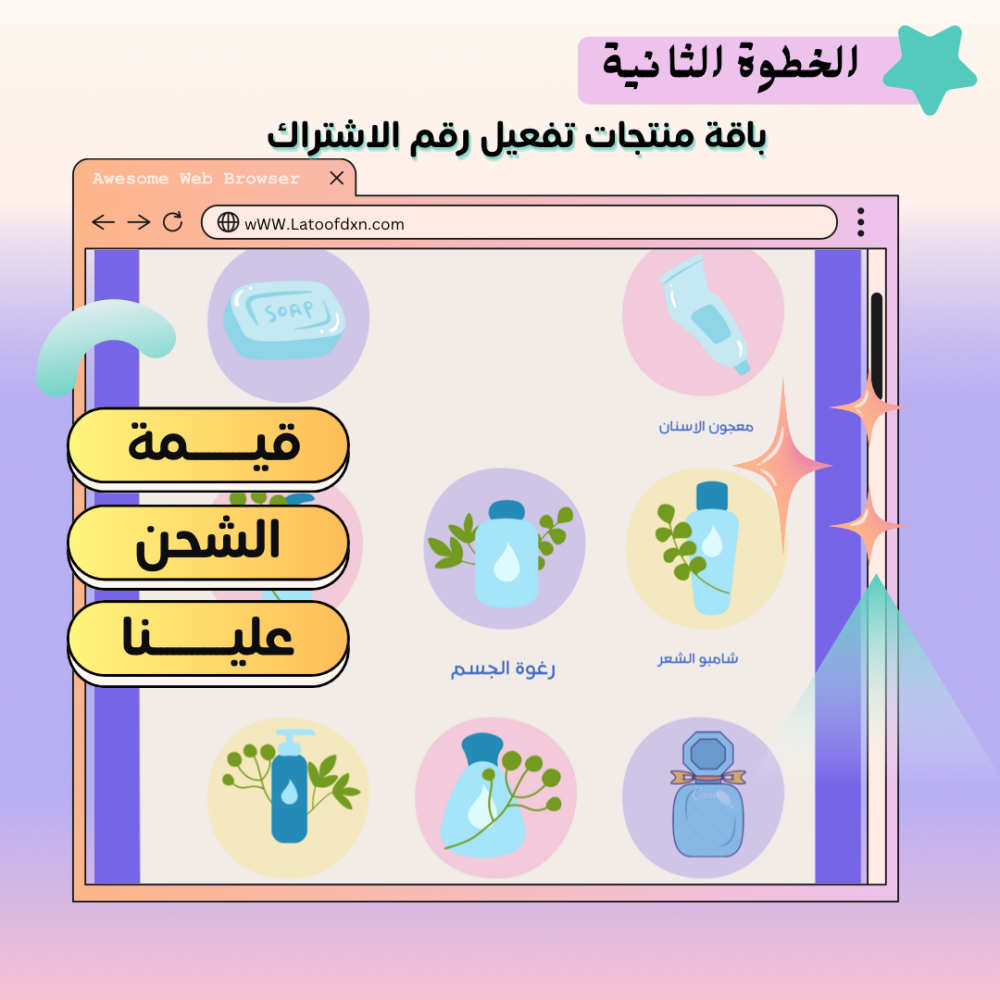 خدماتنا الحصرية