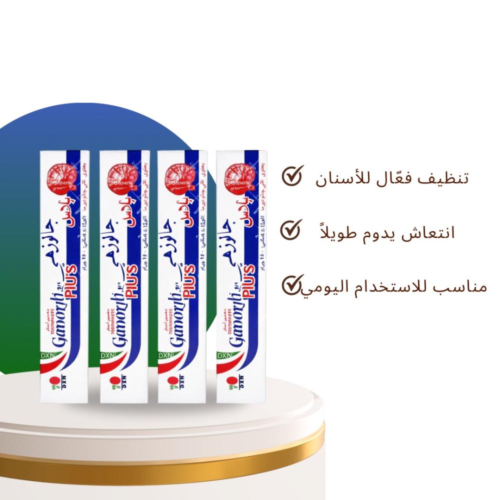 بكج التوفير العائلي | معجون جانوزي (4 عبوات × 150 جم) - الأكثر مبيعاً