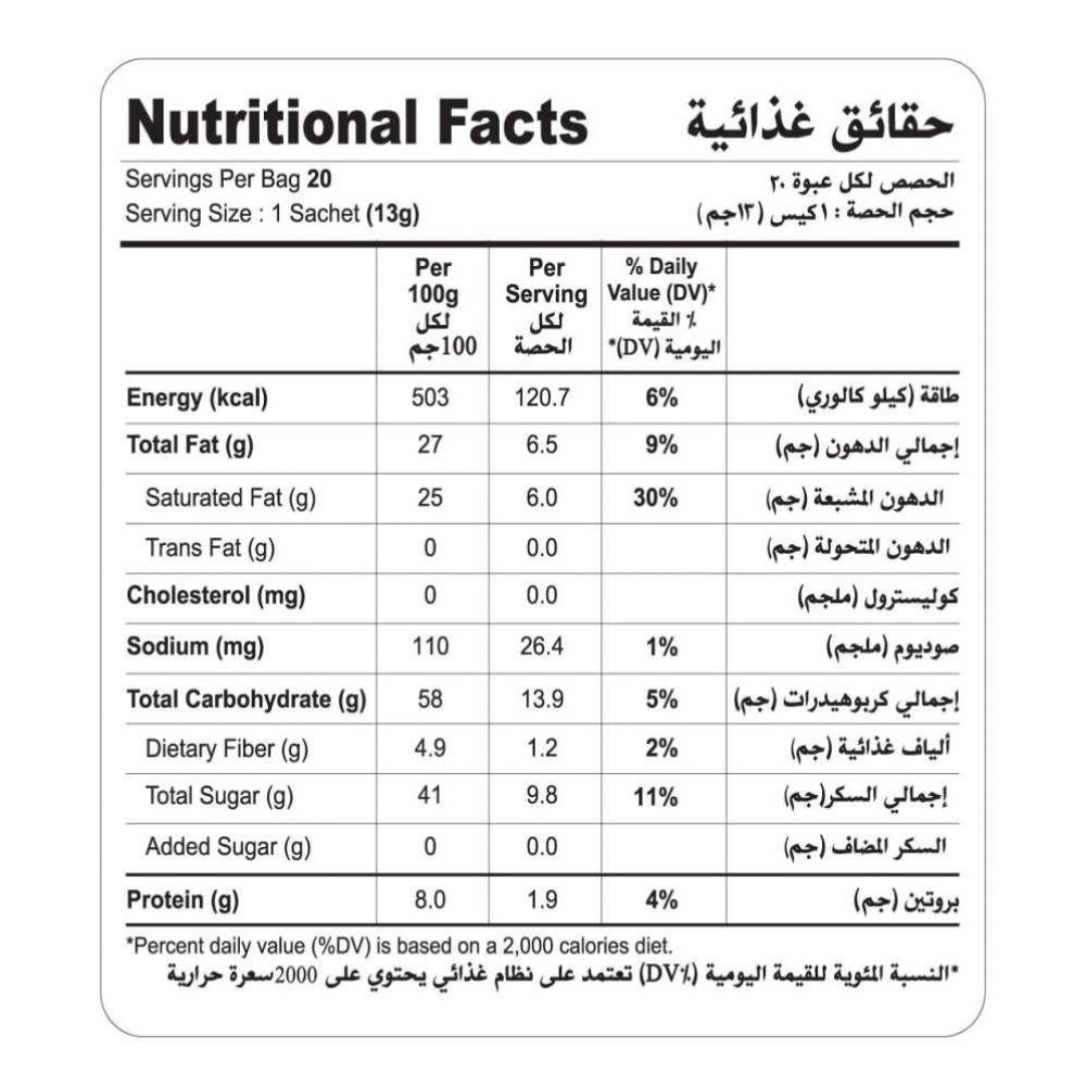 كوكوزي نيو بدون سكر