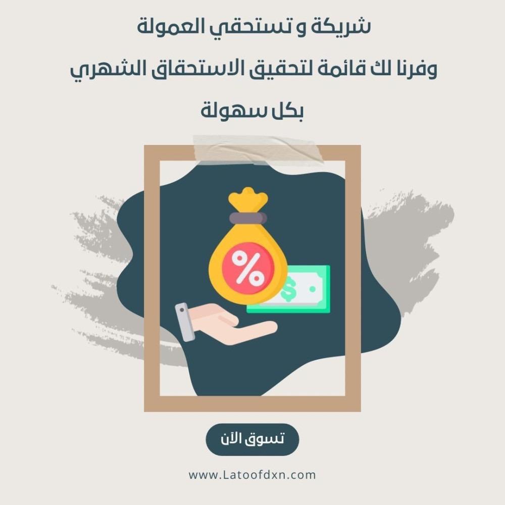 خدماتنا الحصرية