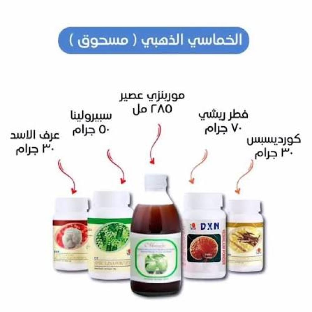 بكج الخماسي الذهبي للصحة | (ريشي، سبيرولينا، عرف الأسد، كورديسيبس، ومورنزي) - توازن ومناعة