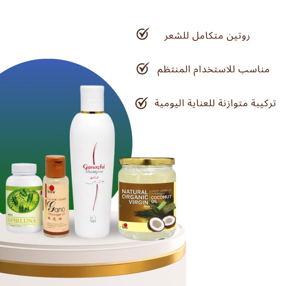 بكج الشعر الصحي (الخلطة الملكية) | تكثيف، تطويل، وعلاج التساقط (4 منتجات)