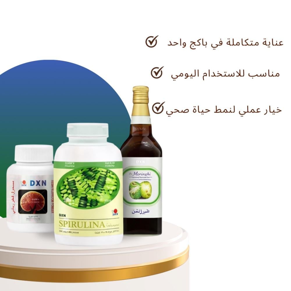 بكج مثلث الصحة الذهبي (ريشي + سبيرولينا + مورنزي) - التأسيس الصحي الشامل