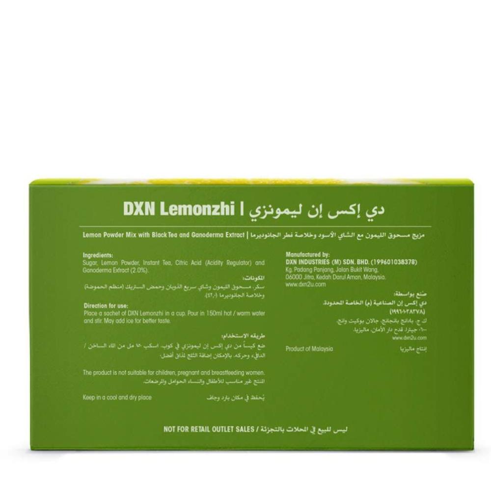 شراب ليمونزي