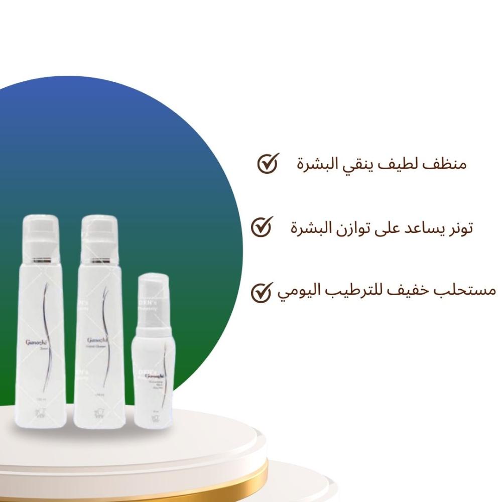 بكج الجمال والنضارة | مجموعة جانوزي للعناية بالبشرة (منظف + تونر + مرطب)