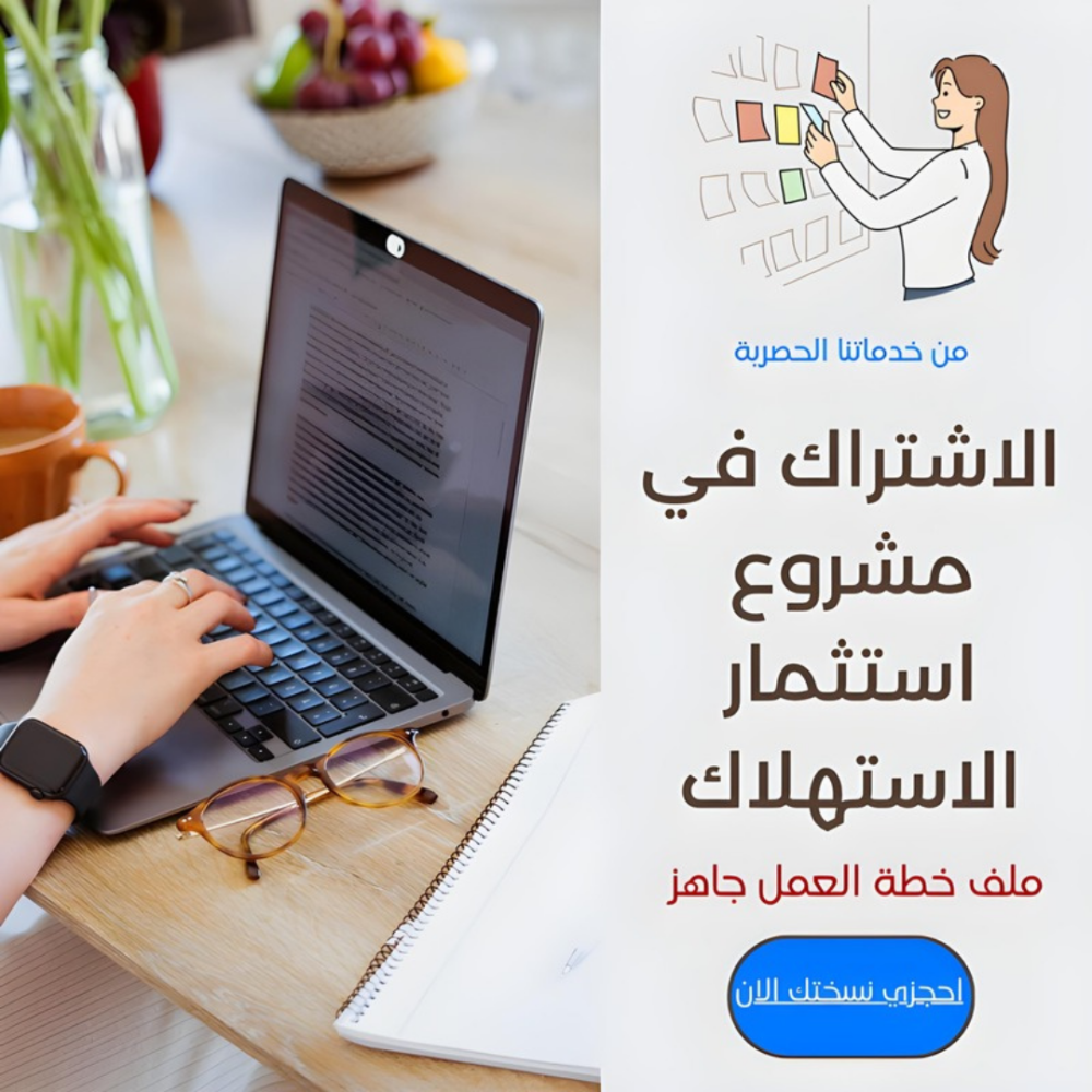 خدماتنا الحصريه
