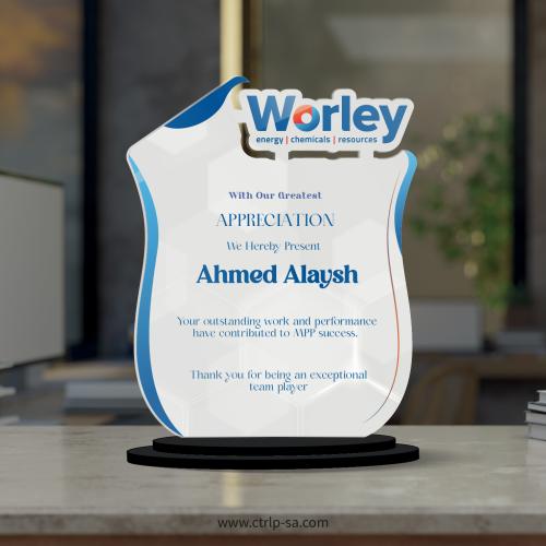 الشعار