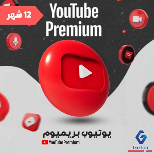 Premium | يوتيوب بريميوم ( سنة )