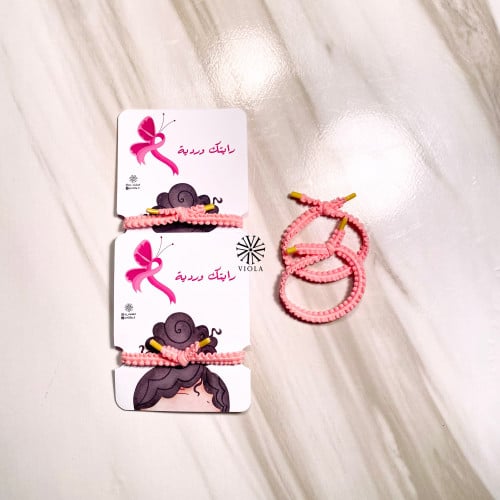 توعية بسرطان الثدي (ربطة شعر)