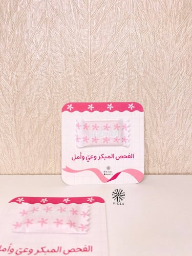 سرطان الثدي(شوكولاتة)