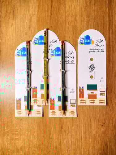 توزيعات العودة للمدارس