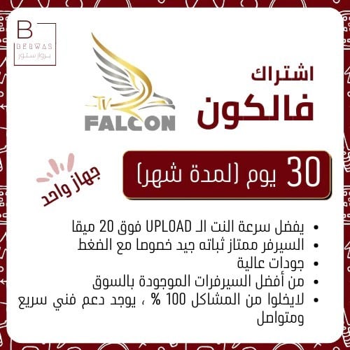 شهر