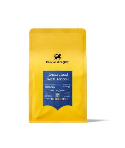 الفارس الأسود -فيصل عبدوش - إثيوبيا 250g