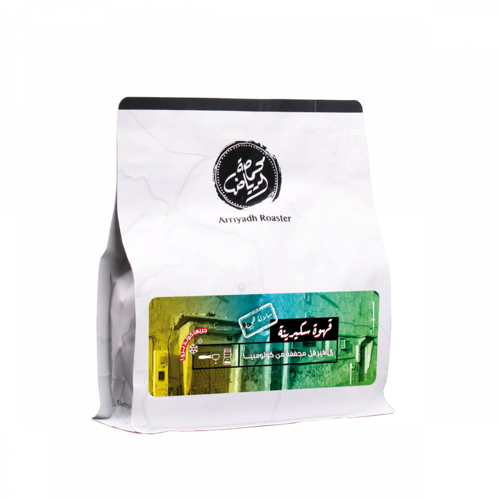 ممحصة الرياض قهوة سكيرينة 250 جرام