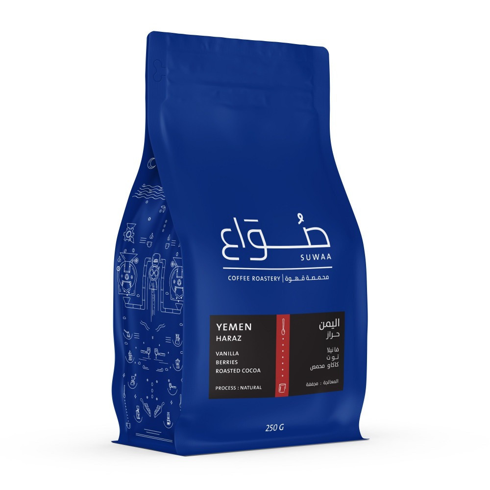 محمصة صواع - اليمن - حراز 250 g (فلتر)