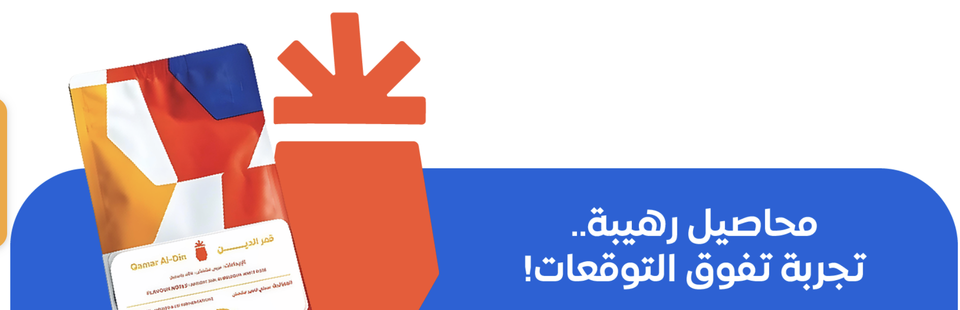 محمصة أناناس