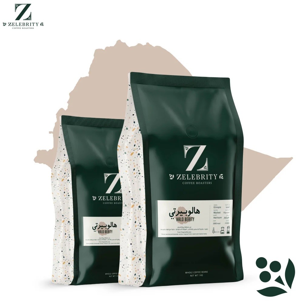 محمصة زلبيرتي - هالوبيرتي إثيوبيا | مغسولة 250 جرام