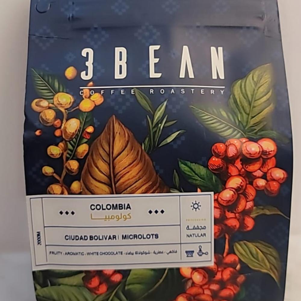 ثري بيين -كولومبيا كويداد بوليفار (250 جم مجففة