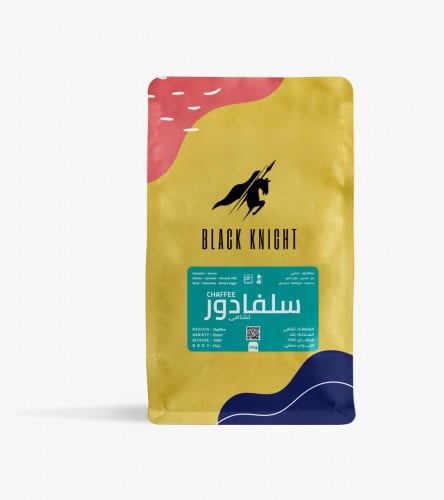 الفارس الاسود - سلفادور تشافي 250g