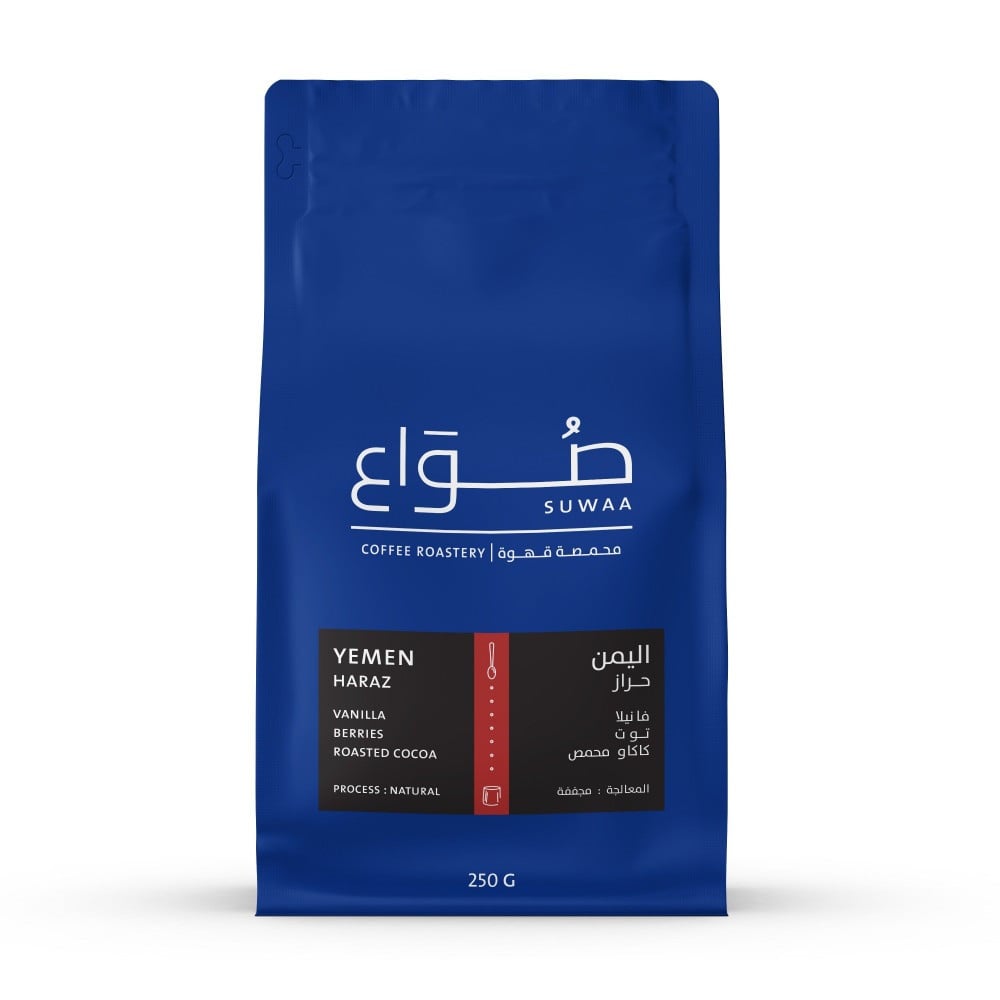 محمصة صواع - اليمن - حراز 250 g (فلتر)