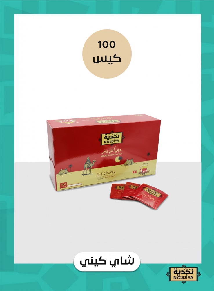 نجدية - شاي كيني فاخر 100 كيس