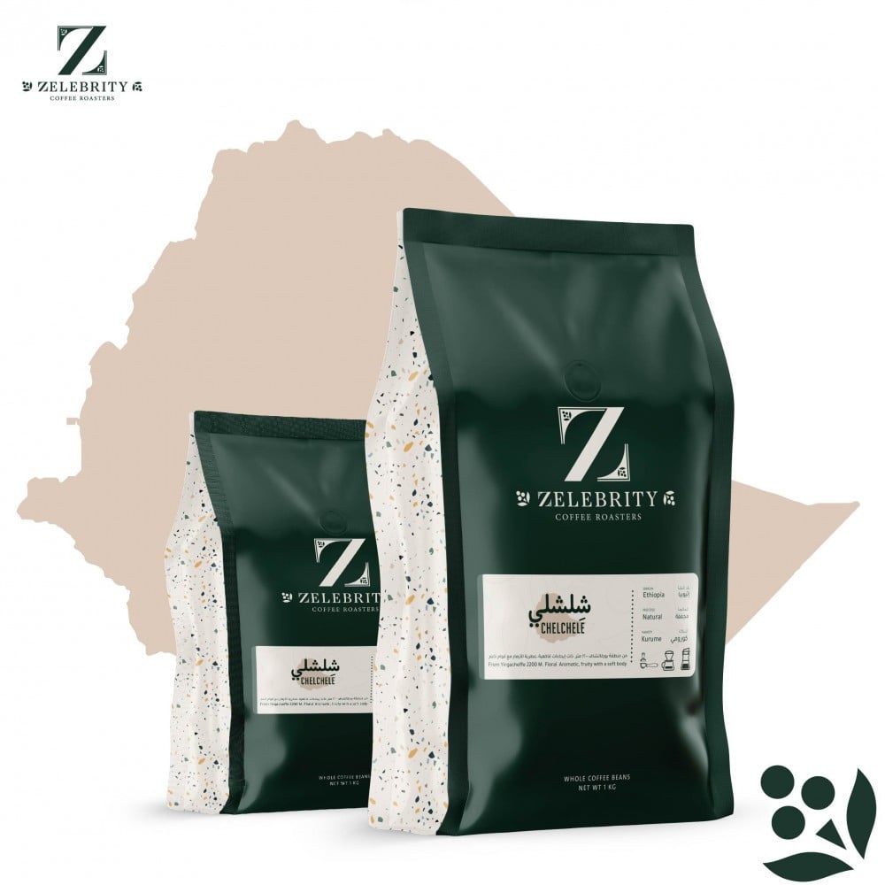 محمصة زلبيرتي - شلشلي إثيوبيا | مجففة 250 جرام