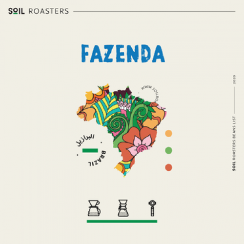 محمصة سويل - سويل فازيندا | FAZENDA 250g