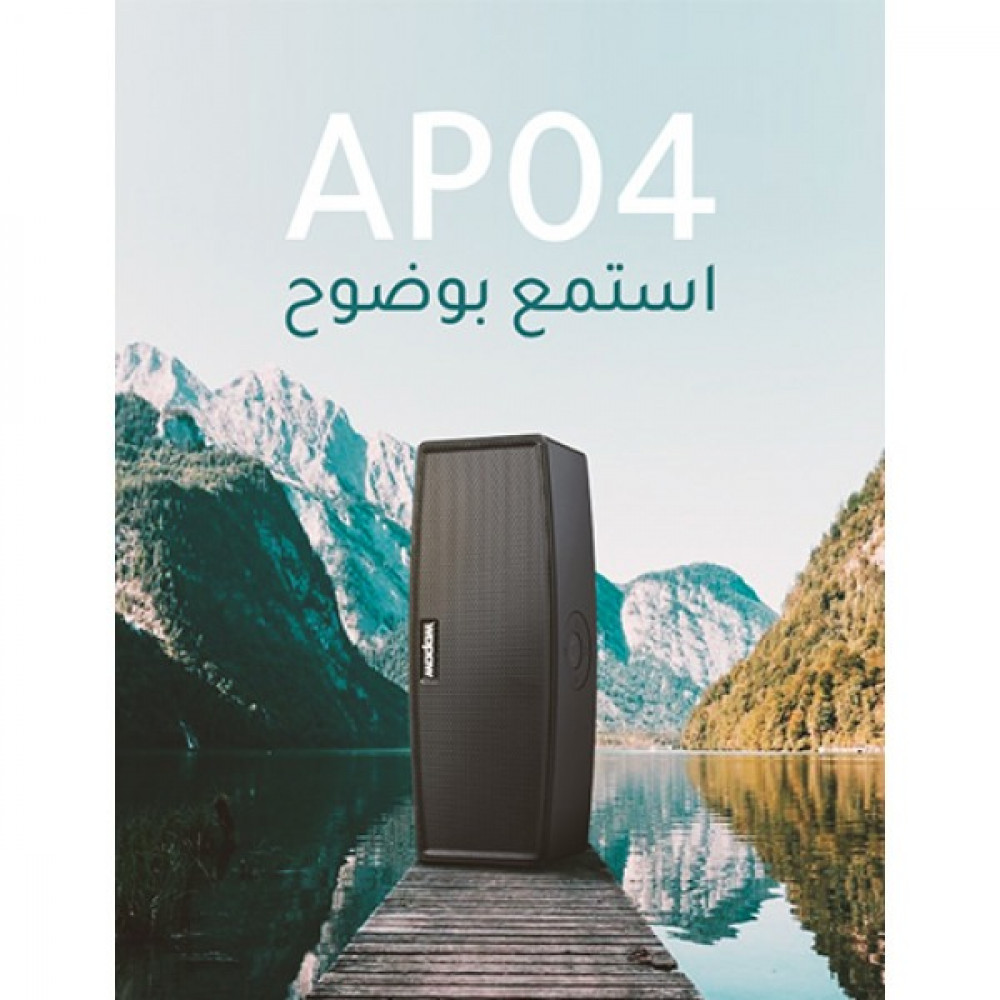 سبيكر لاسلكية اسود أي بي 04