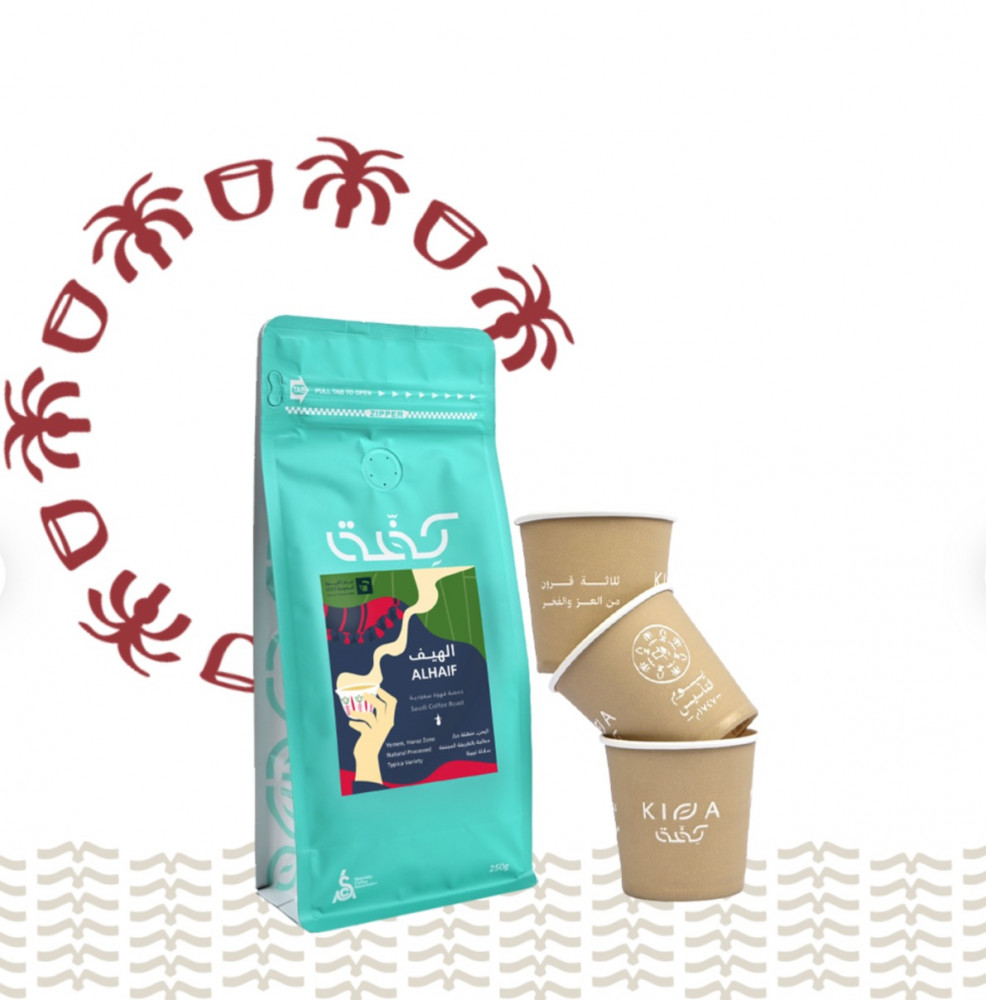 كفة - الهيـف 250ج