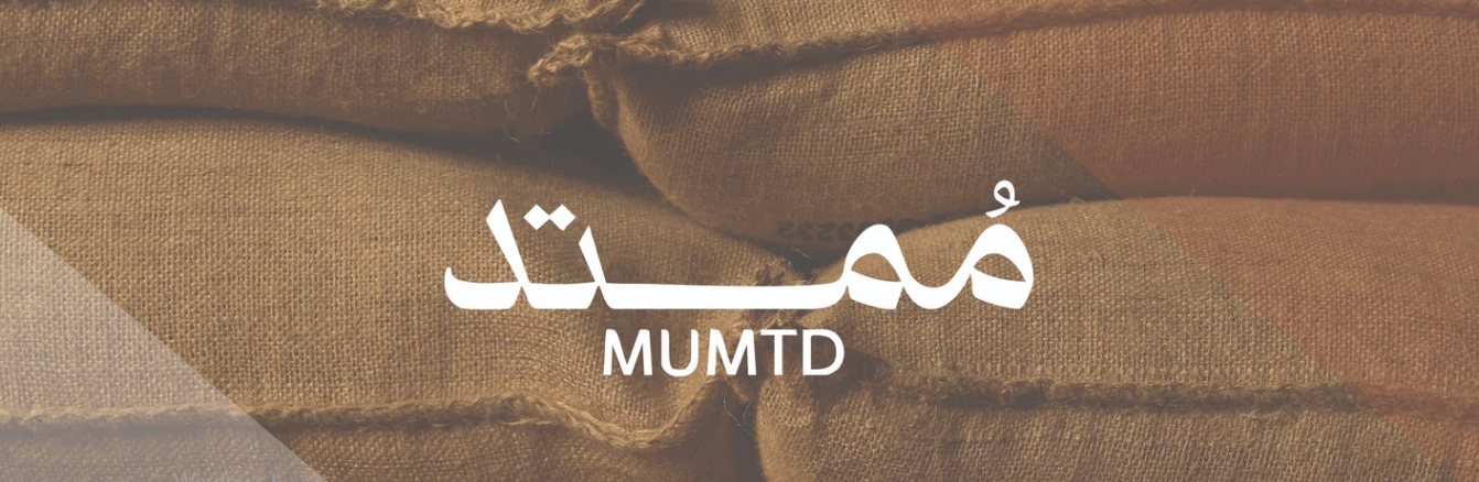 محمصة ممتد