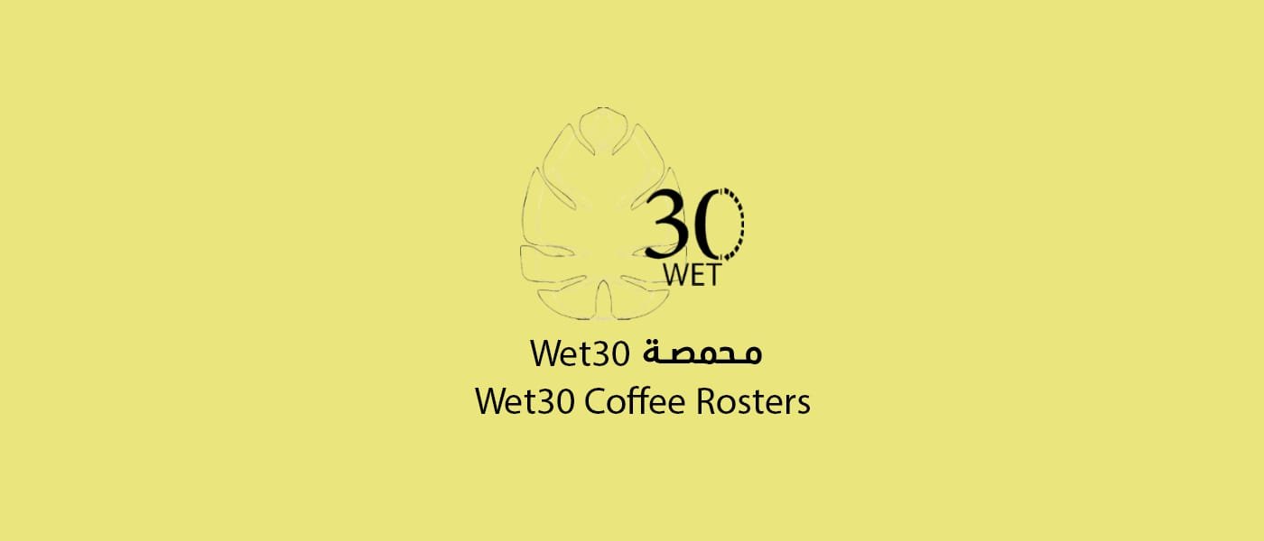 محمصة Wet30