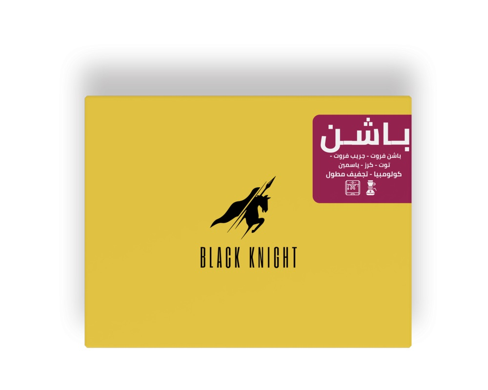 الفارس الاسود - إريان اليمن , لاهوائي 125g