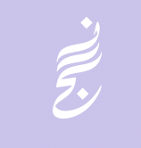 محمصة نسج