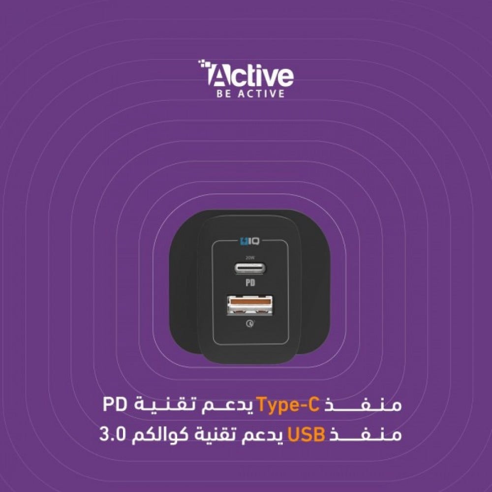 شاحن جداري منفذين صغير بقوة 20 واط - نانو أسود