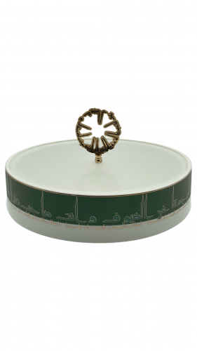 وعاء دائري وغطاء شفاف  بعبارات ترحيبية بالخط العربي لون زيتي