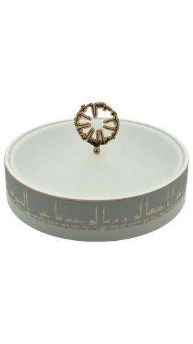وعاء دائري وغطاء شفاف  بعبارات ترحيبية بالخط العربي لون رصاصي