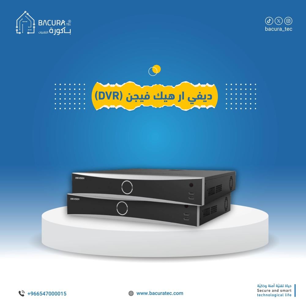 دليلك الكامل حول جهاز ديفي ار هيك فيجن