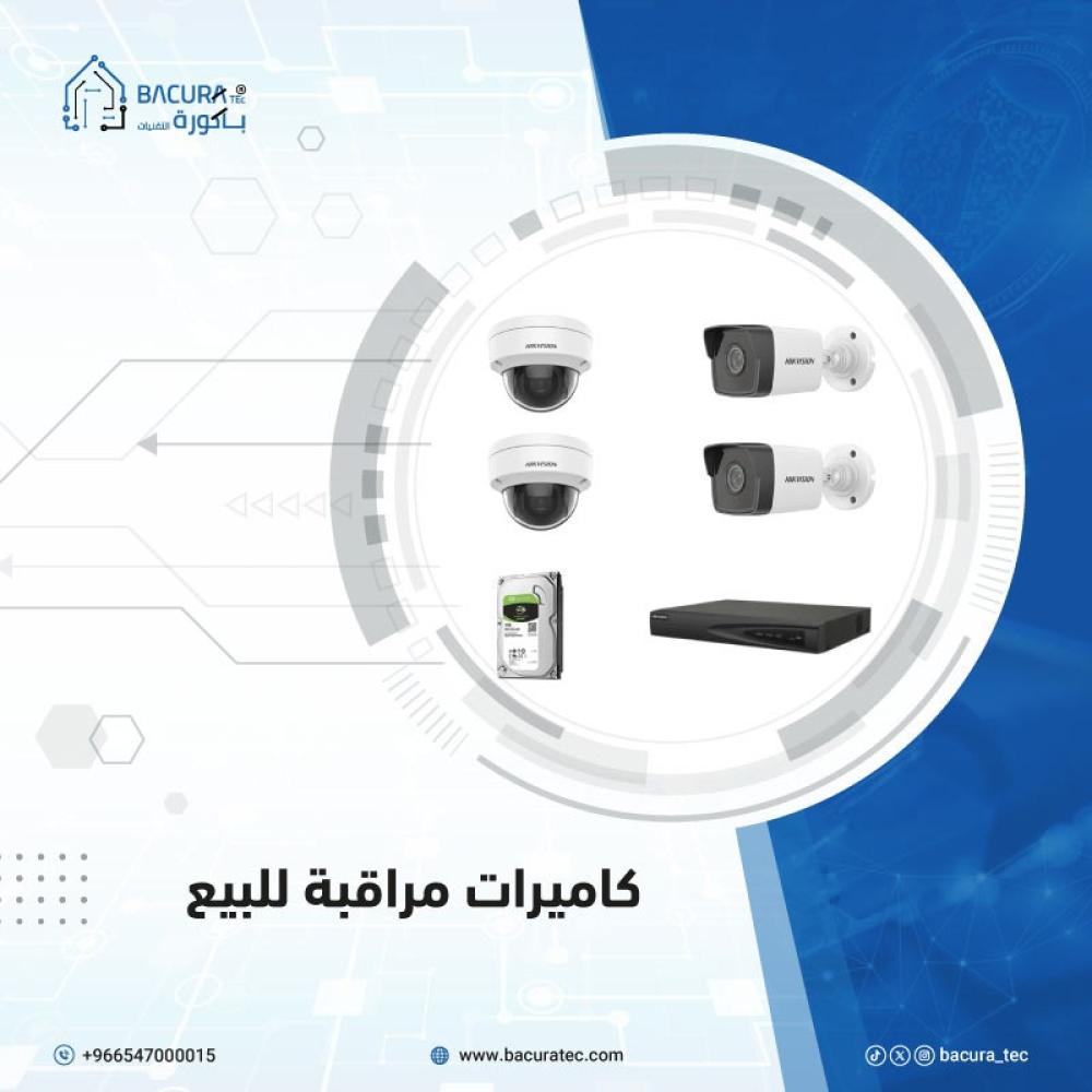 كاميرات مراقبة المسارات